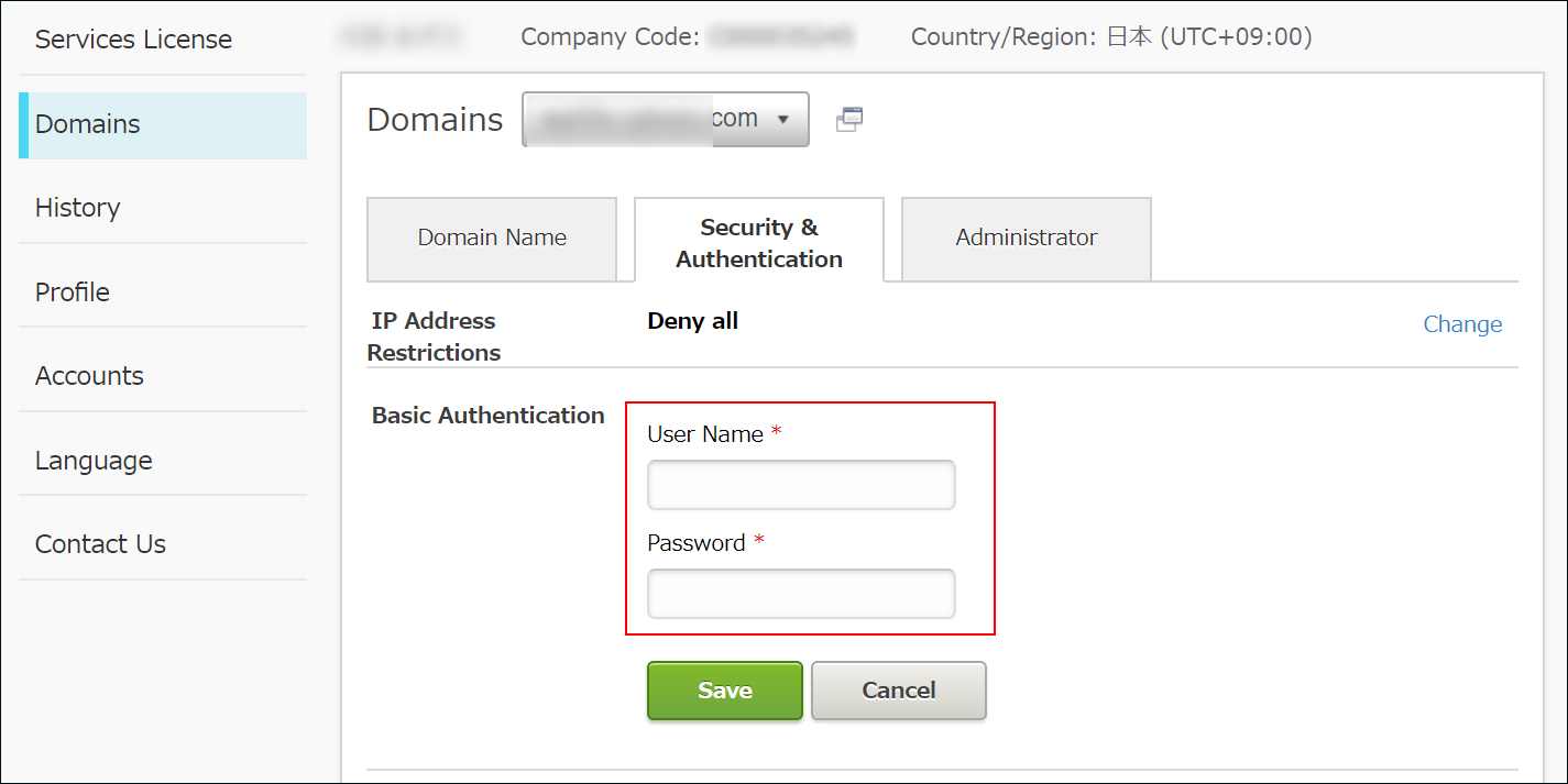 Screenshot: The user name and the password fields for basic authentication are highlighted