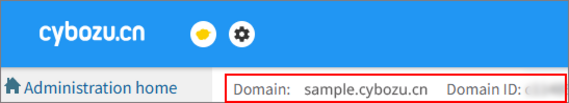 Screenshot: The domain name and the domain ID are highlighted