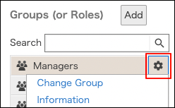 Captura de pantalla: El ícono con forma de engranaje está resaltado