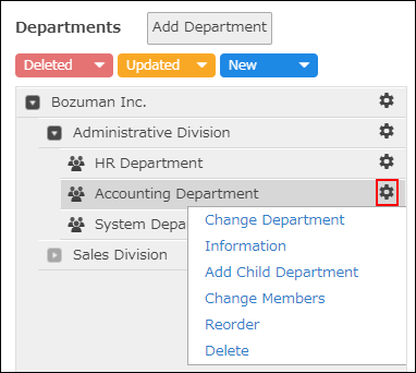 Captura de pantalla: El ícono con forma de engranaje está resaltado