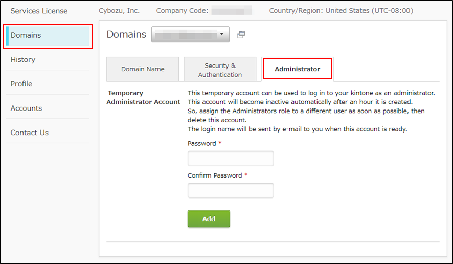 ภาพหน้าจอ: การนำทางไปที่การตั้งค่าสำหรับ cybozu.com Store ใน cybozu.com ผู้ดูแลระบบ