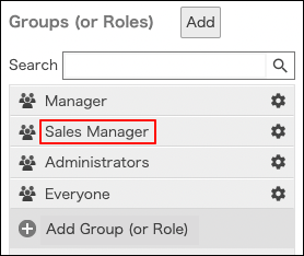 ภาพหน้าจอ: กลุ่มถูกเน้น