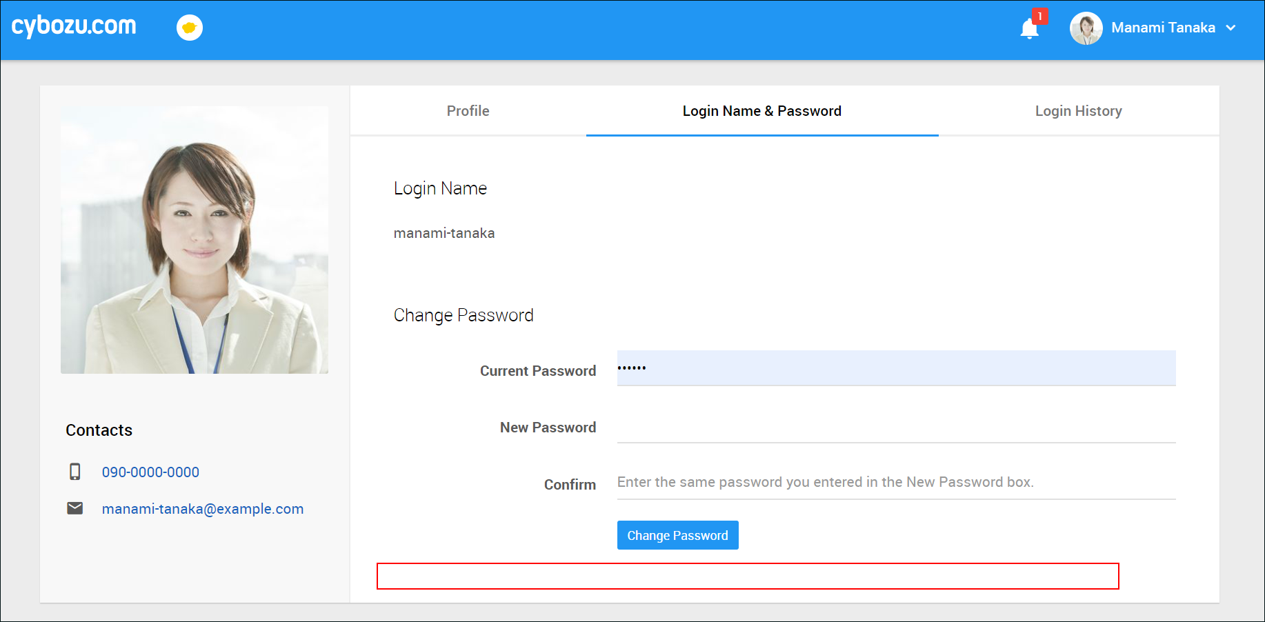 ภาพหน้าจอ: รายการสำหรับการตรวจสอบสิทธิ์แบบสองปัจจัยไม่ได้แสดง