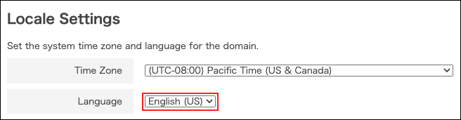 ภาพหน้าจอ: "ภาษา" ถูกเน้น