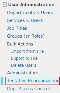 截图：用线框圈出［组织的预先设置］