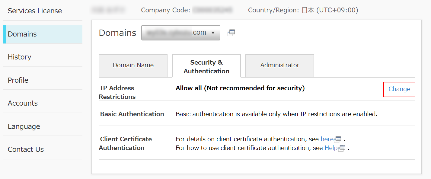 截图：用线框圈出［Change］