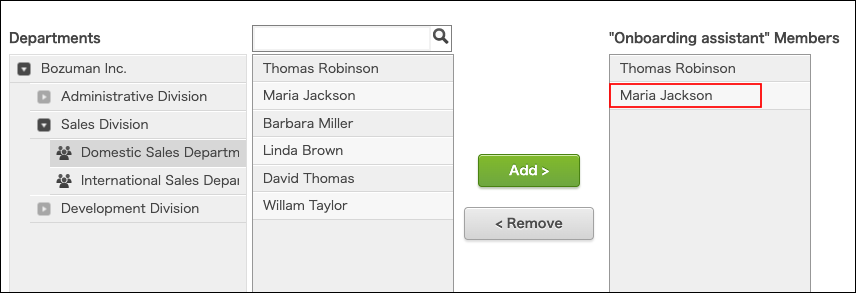 截圖：選擇目標使用者