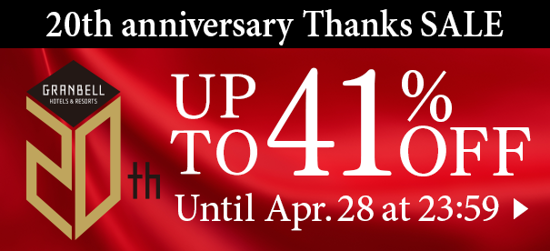 20th Anniversary Thanks SALE Up to 41% OFF