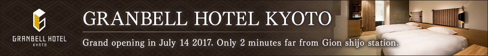 GRANBELL HOTEL KYOTO Main Building, a designer hotel located just a 2-minute walk from Gion-Shijo Station