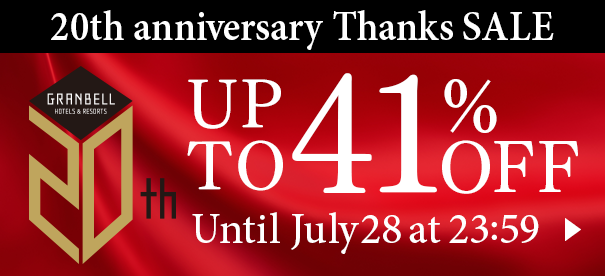 20th Anniversary Thanks SALE Up to 41% OFF