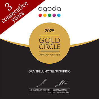 agoda.com "GOLD CIRCLE AWARD 2025" Winner