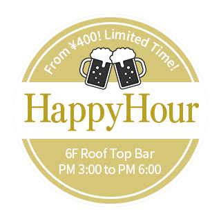 ハッピーアワー