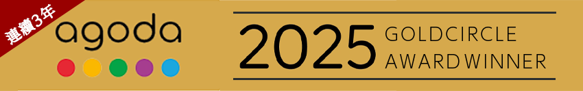 agoda.com榮獲“GOLD CIRCLE AWARD 2025”獎