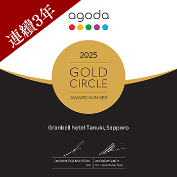 agoda.com榮獲“GOLD CIRCLE AWARD 2024”獎