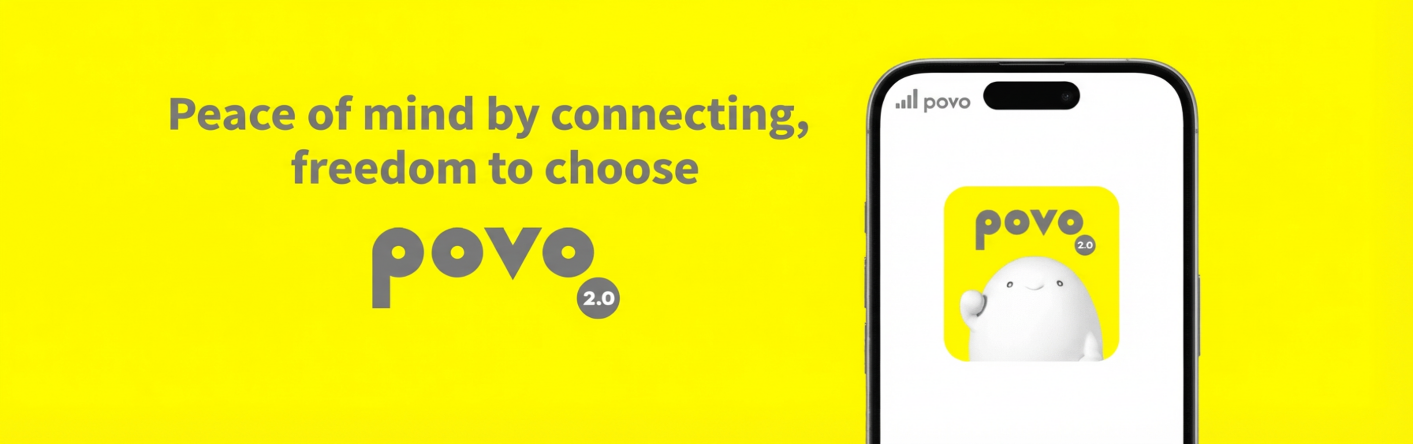 つながる安心、選べる自由