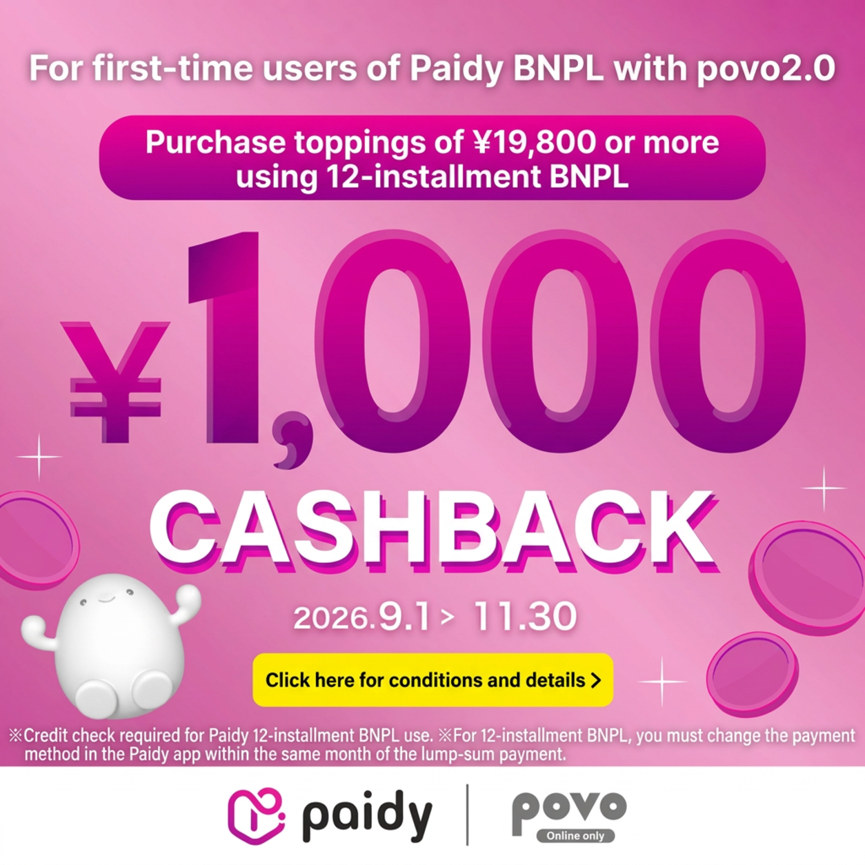 Paidy Cashback Campaign