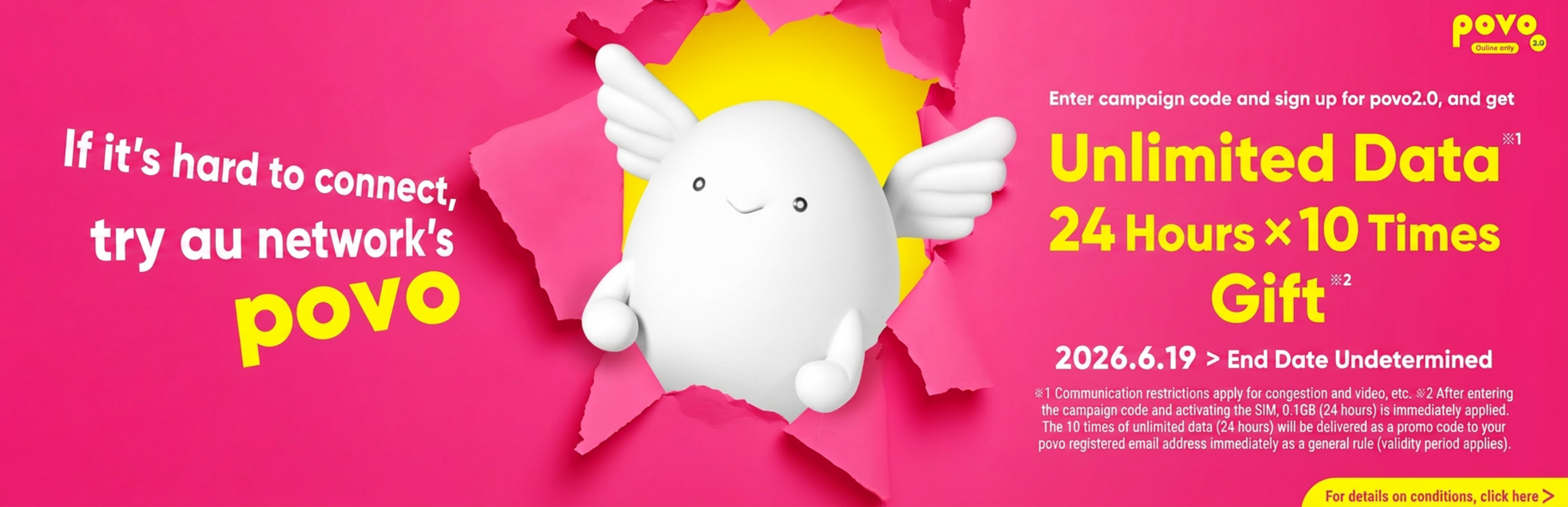 If you're having trouble connecting, enter au line povo campaign code and register for povo2.0 Unlimited data