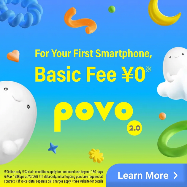 povo2.0 is the perfect choice for your child's smartphone debut