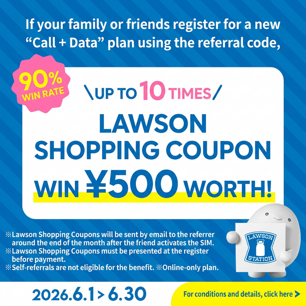 Friend Referral Campaign