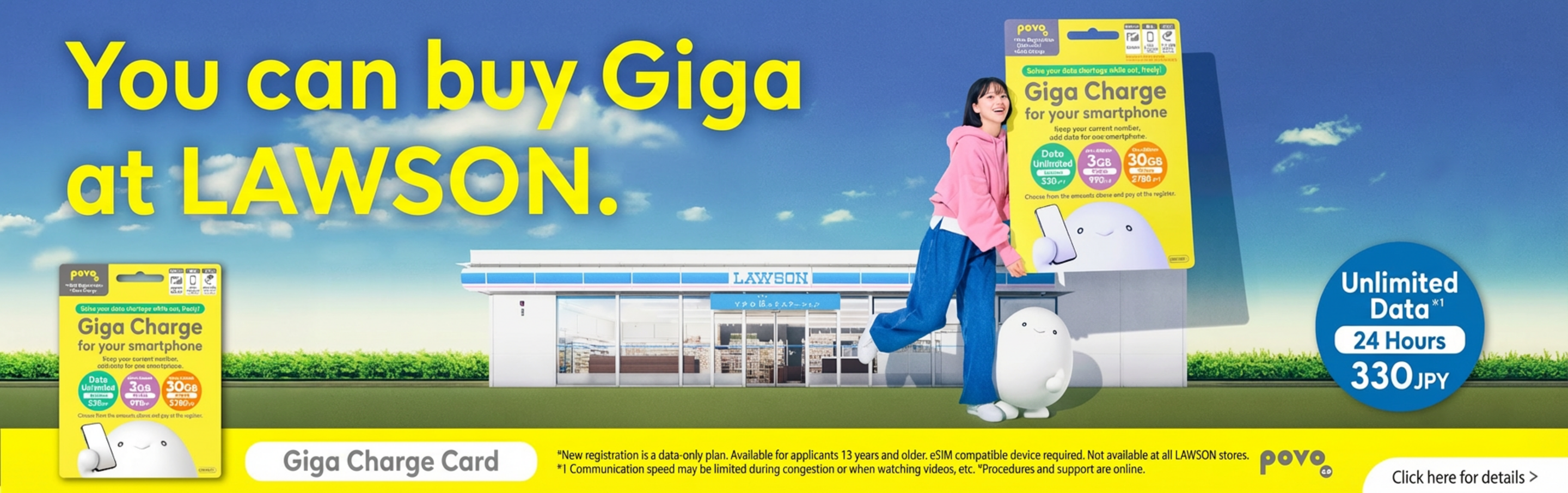 You can buy gigabits at LAWSON