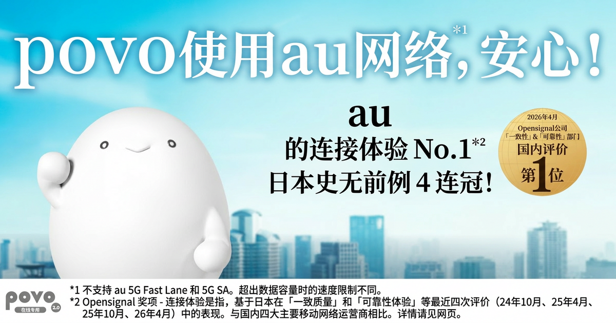网络连接体验 No.1