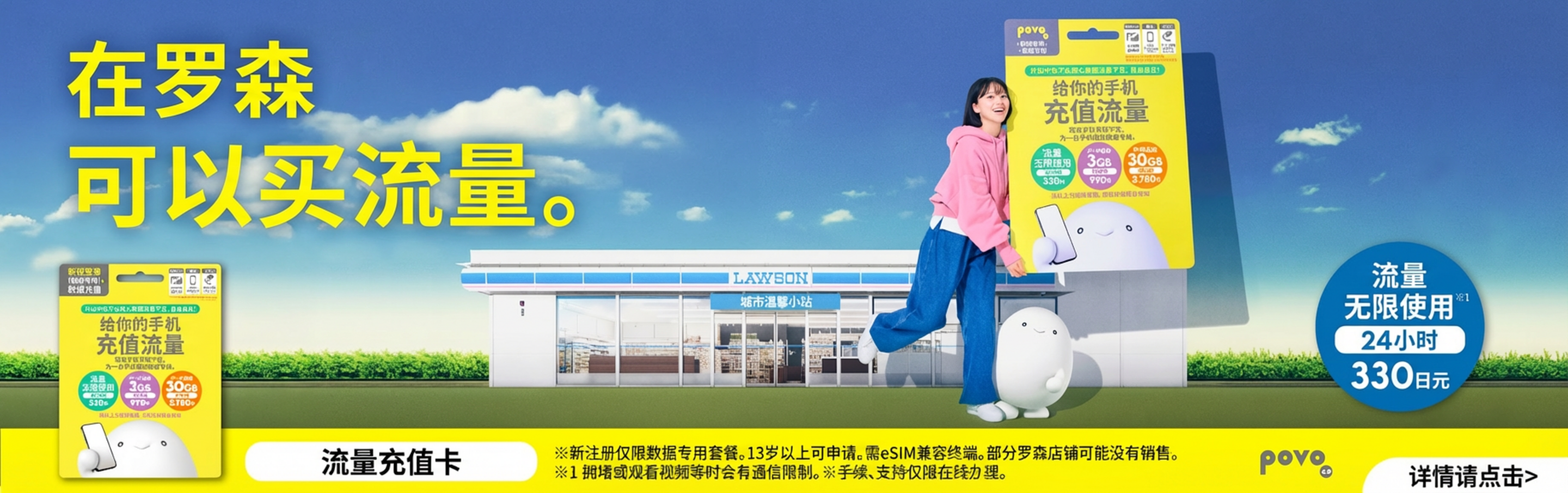 在LAWSON可以买到Giga