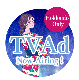 Jozankei View Hotel TV commercial now airing!