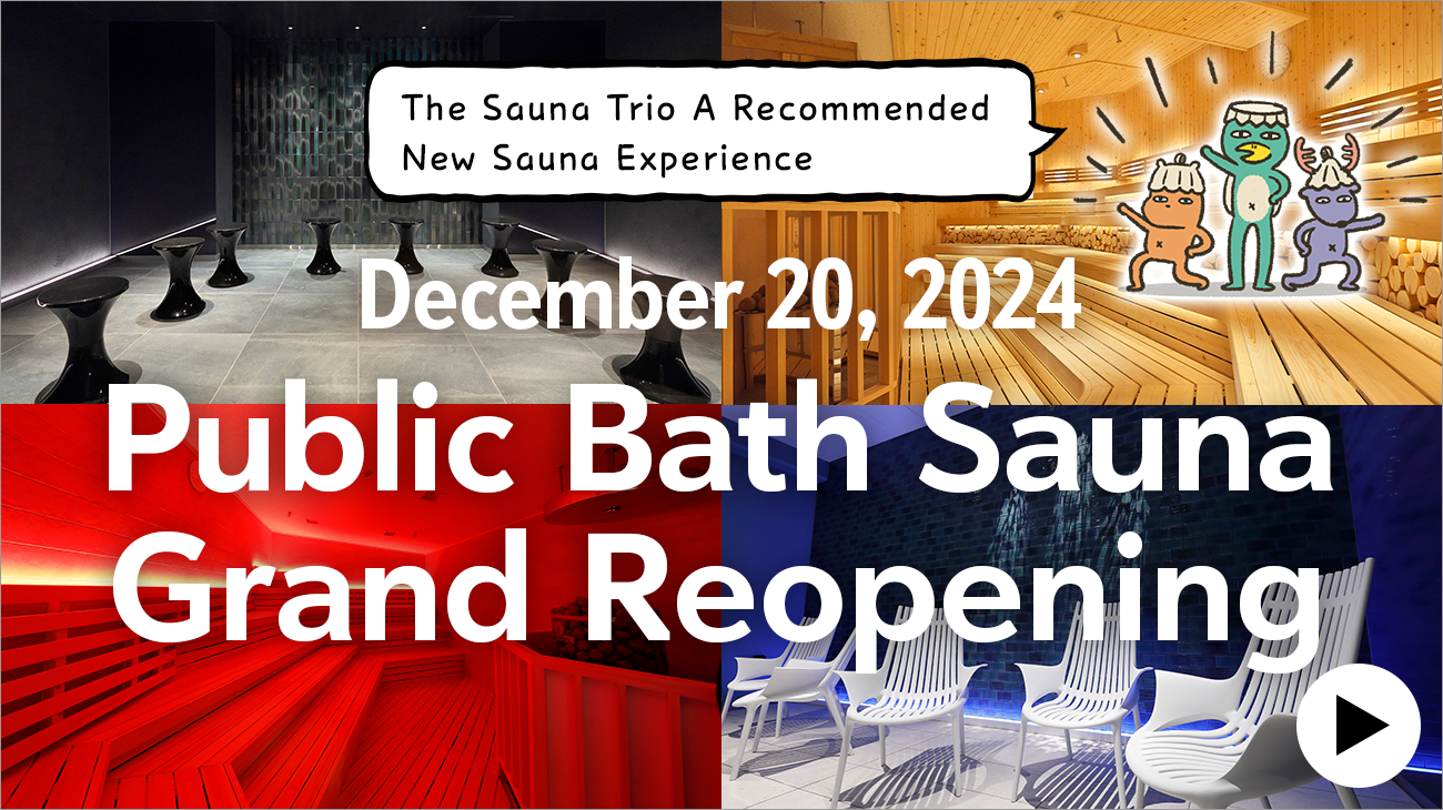 Relax in a new sauna that satisfies all five senses