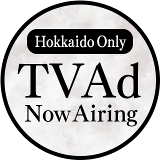 エグゼクティブスイート翠嶺TVCM放送中！