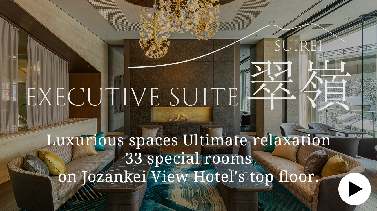 EXECUTIVE SUITE SUIREI