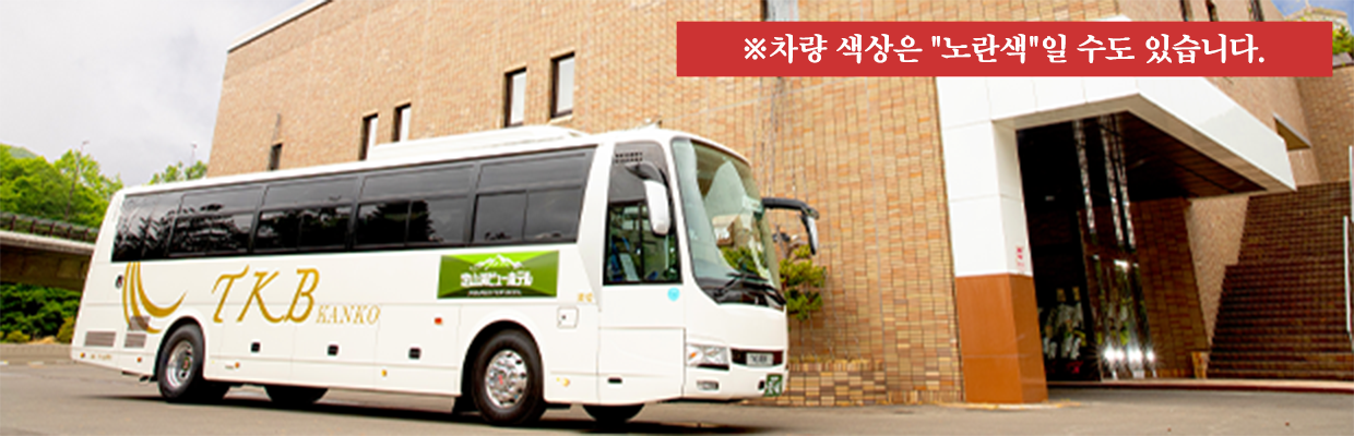 삿포로역 북쪽 출입구 집합장소