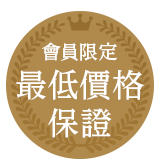 BESTRATE會員折扣最便宜預約。從本網站預約最劃算。