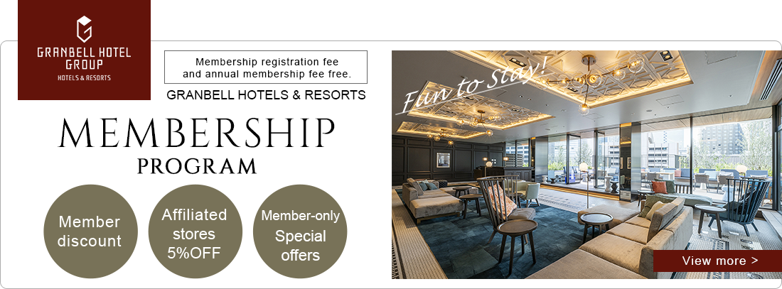 By registering as an official website member (free of charge), you can enjoy the best rates for your stay.