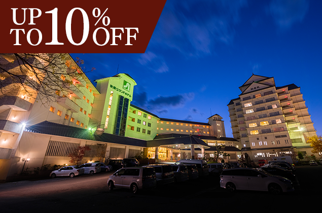 AKIU GRAND HOTEL