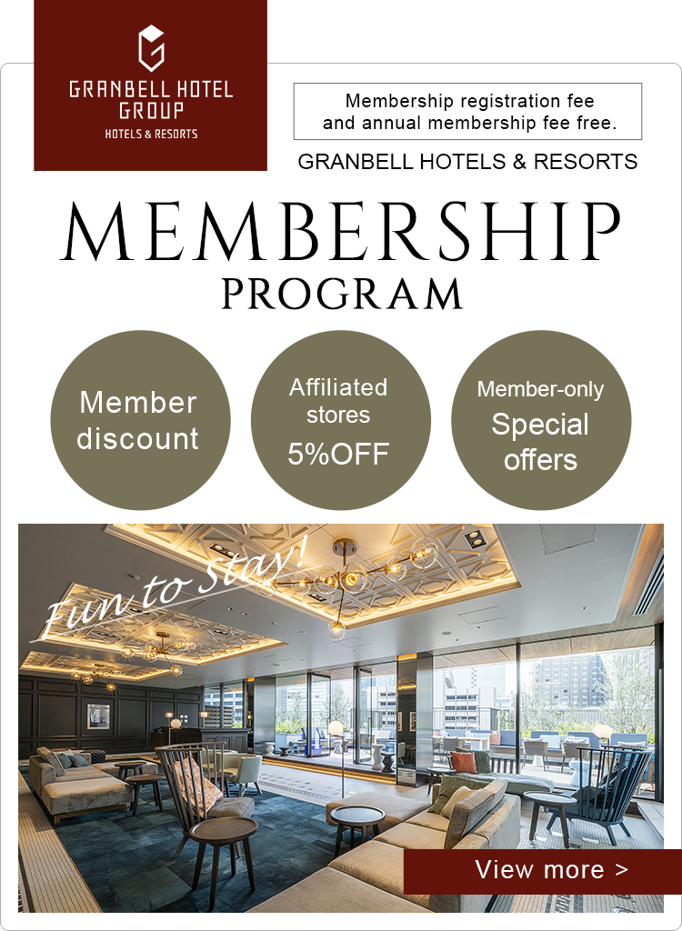 By registering as an official website member (free of charge), you can enjoy the best rates for your stay.