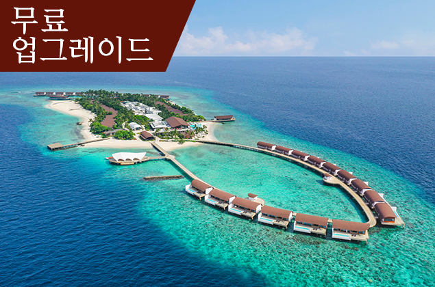 웨스틴 몰디브 밀리언두 리조트