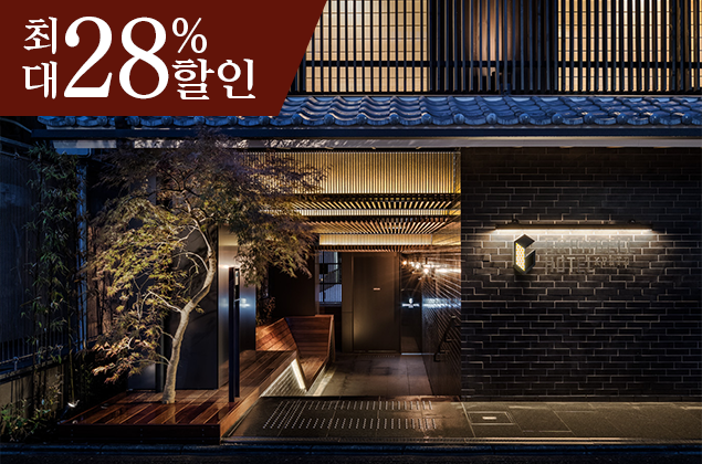 GRANBELL HOTEL KYOTO