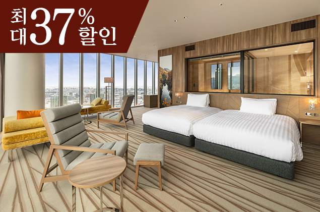 SAPPORO HOTEL by GRANBELL