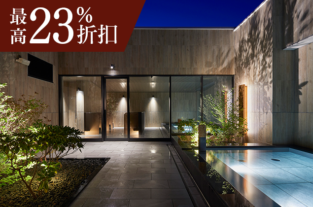 GRANBELL HOTEL TANUKI, SAPPORO