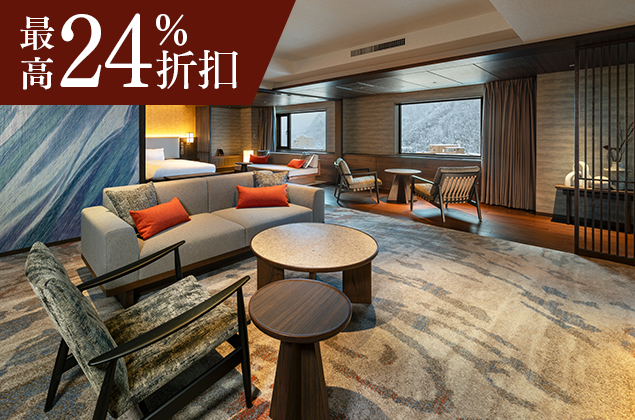 EXECUTIVE SUITE SUIREI