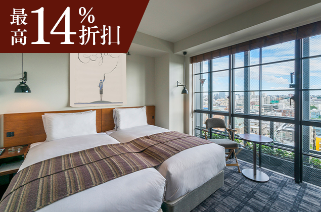 EBISUHOLIC HOTEL