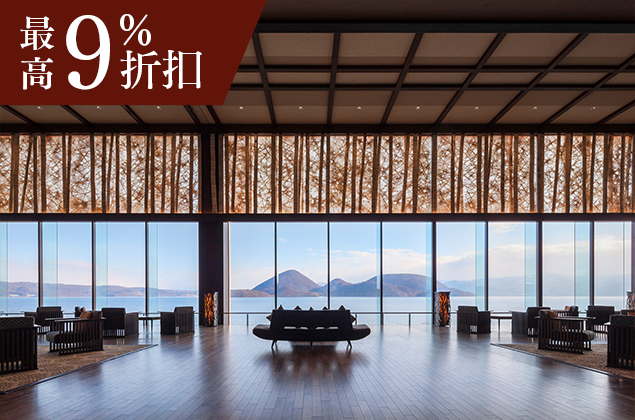 Toya Sun Palace Resort & Spa