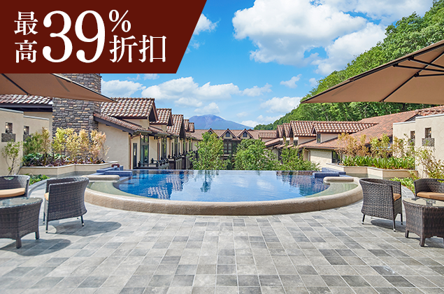 Le Grand Karuizawa Hotel & Resort