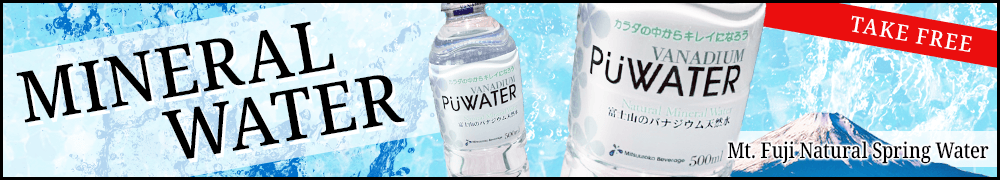 Mineral water