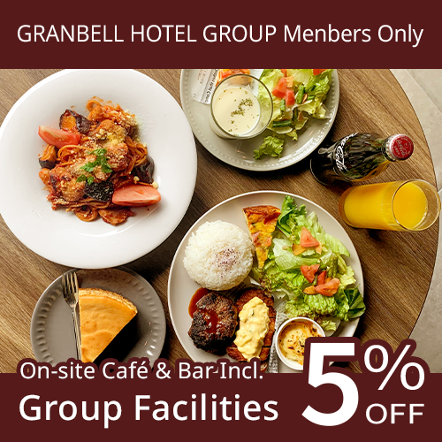 5% off at the in-house cafe and bar, exclusive to members