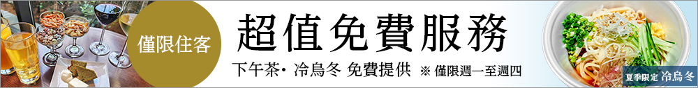 有限服務