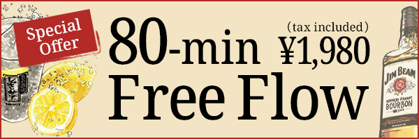 80 minutes all-you-can-drink