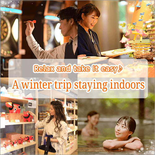 A winter trip staying indoors