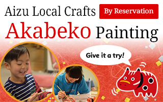 Aizu Folk Craft Akabeko Painting Experience
