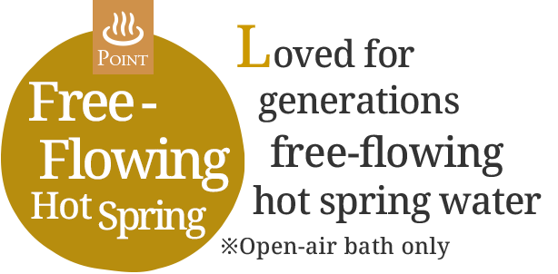 A hot spring that has been loved for a long time